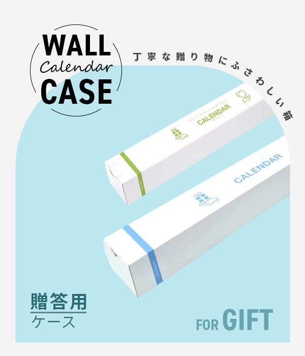 slide-calendarcase.jpg