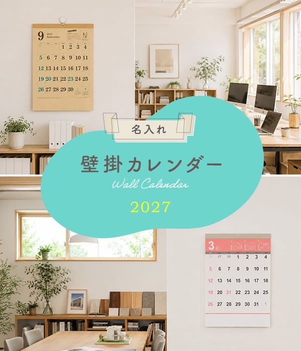 slide-wallcalender.jpg